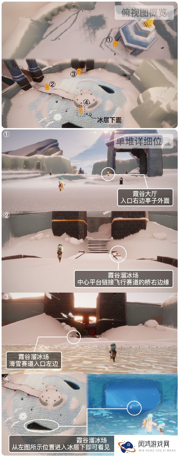 光遇9月23日季节蜡烛位置2024