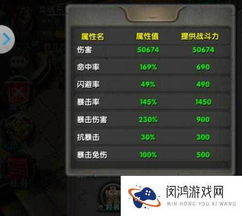 太极熊猫中奥丁蓝宝石属性如何演变？装备属性加成有何悬念？