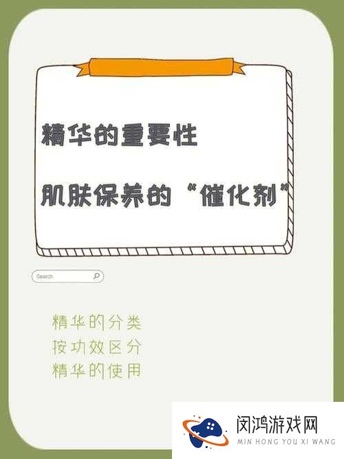 提问：精华液效果究竟如何？不同肤质使用精华液效果大揭秘