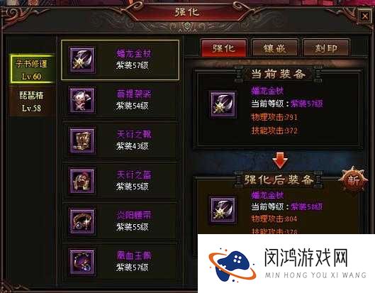 太极熊猫撒旦诡诈装备究竟有多强？全面解析装备强化属性一览