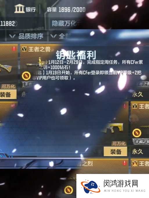 CF手游称号如何解锁并在实战中巧妙应用？全面攻略来袭！