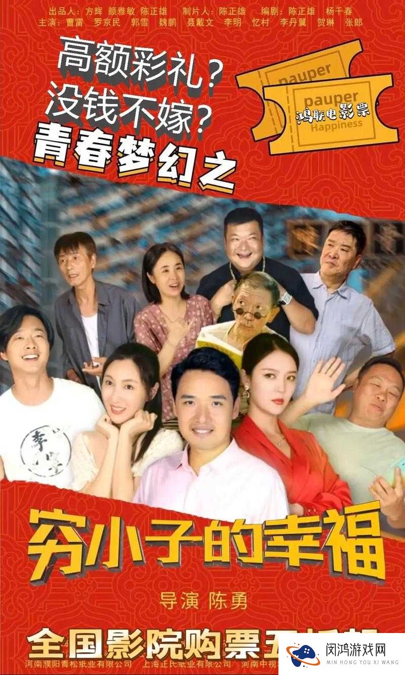 15岁女孩电影免费观看普通话：青春题材电影推荐与在线观看指南