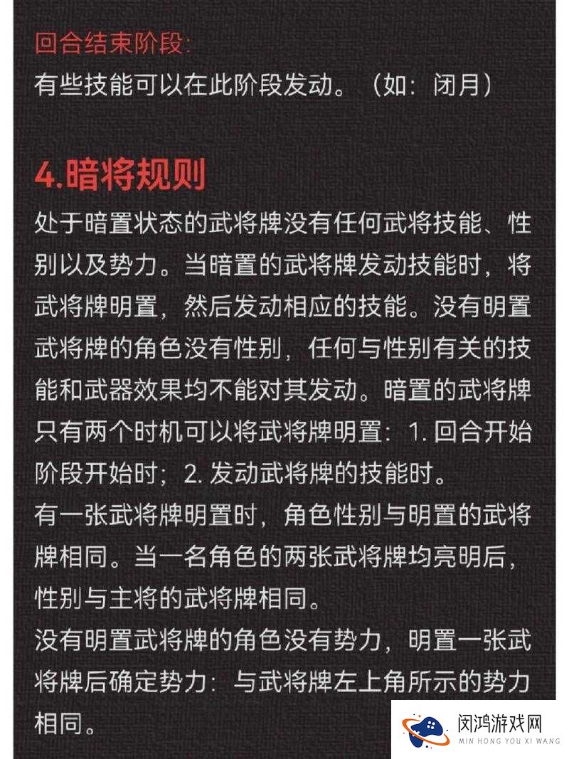 穿越吧主公！国战究竟如何制胜？揭秘国战玩法技巧与攻略