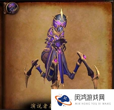 v11.0千丝之城演说者基克斯威兹克技能机制一览