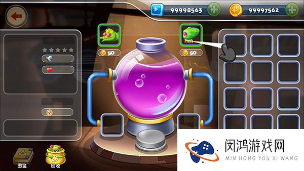 怪物工厂2