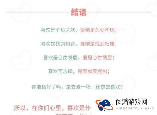 开心五心停深深爱第一集究竟有何精彩？深度解析不容错过