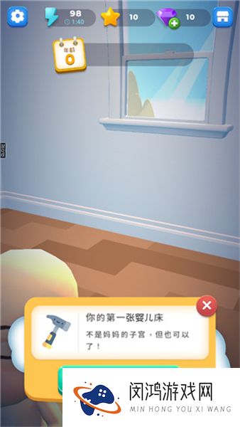 合成生活