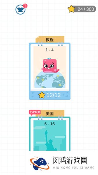 拯救小鲸鱼