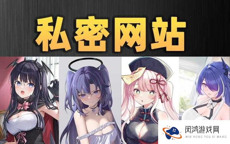 瑟瑟视频网站免费入口，你能找到吗？