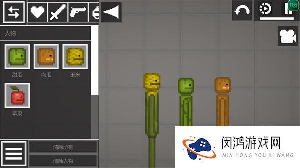 甜瓜游乐场中文版下载