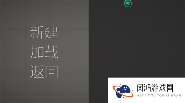 甜瓜游乐场中文版下载