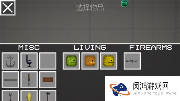 甜瓜游乐场中文版下载