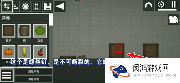 甜瓜游乐场国际服