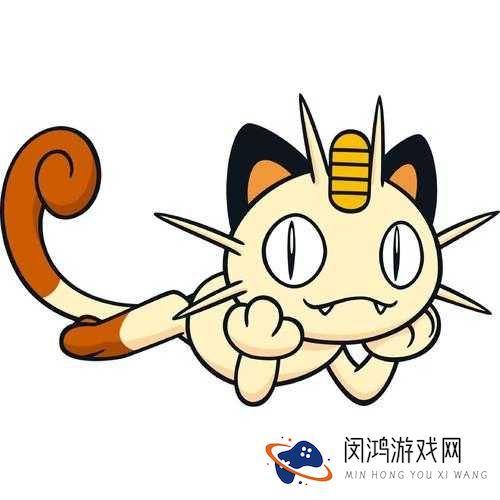 去吧皮卡丘！喵喵究竟如何？全面揭秘喵喵技能属性图鉴