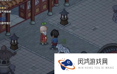 大侠立志传华严颜亮任务帮谁