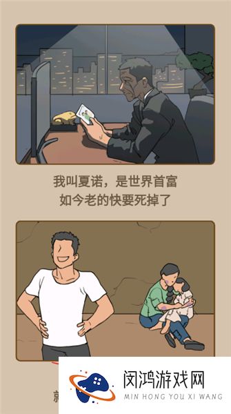 重生改造逆袭