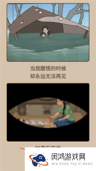 重生改造逆袭