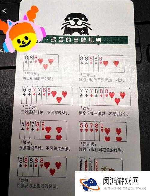 打扑生猴子怎么打？详细攻略与技巧分享，快来一探究竟