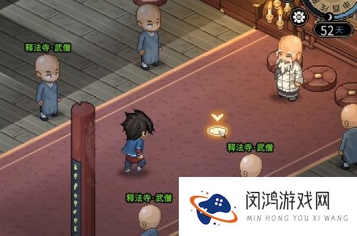 大侠立志传三师兄释厄事件一览