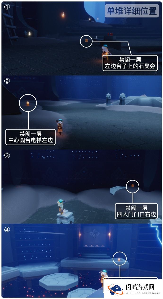 光遇9月25日季节蜡烛位置2024