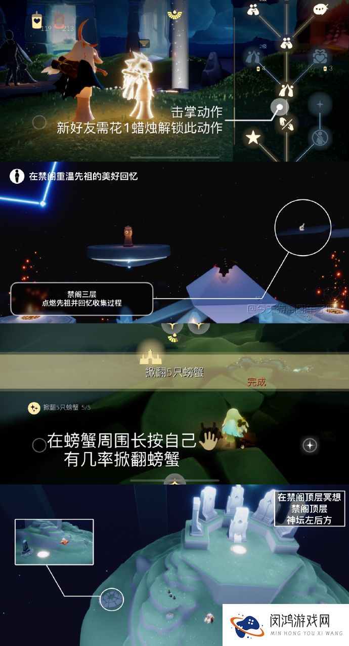 光遇9月25日每日任务2024