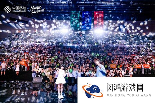 电竞新星闪耀登场！2024动感地带5G校园先锋赛燃情开启