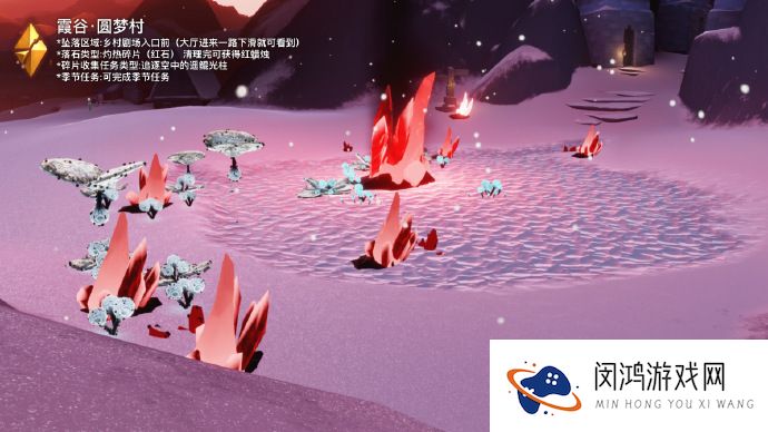光遇9月20日落石位置2024