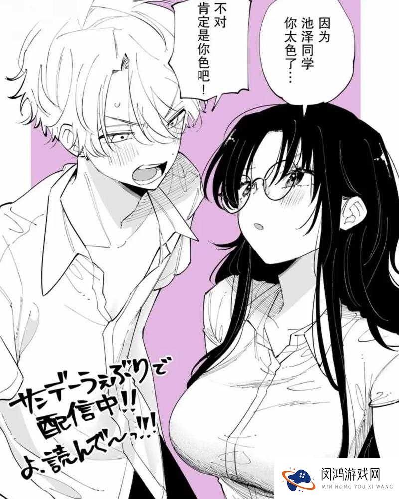 啊∽你 tm 别㖭了免费动漫到底好不好看？为何如此吸引人？