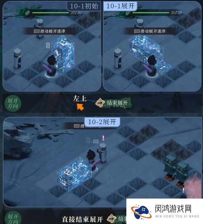 重返未来1999十月无晴天与己无关路线
