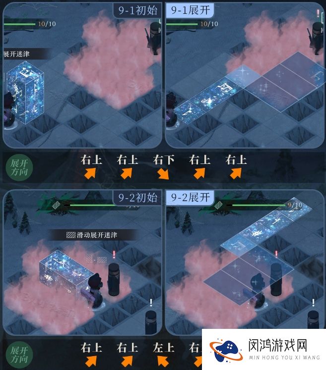 重返未来1999十月无晴天通缉犯与追捕者路线