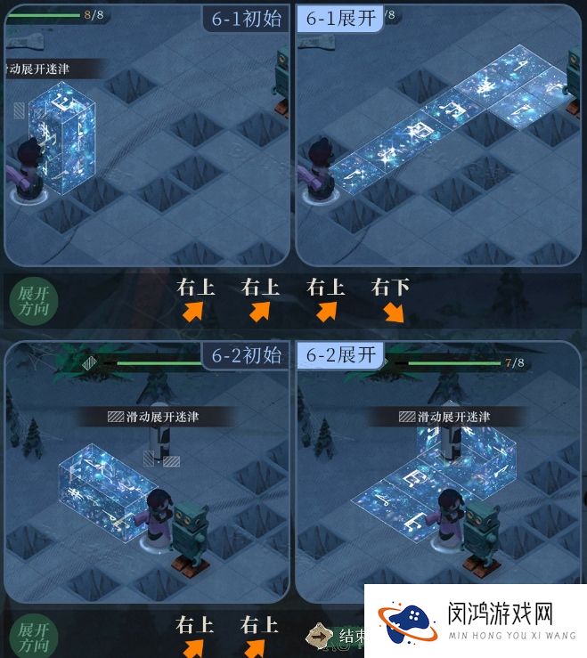重返未来1999十月无晴天堡垒坍塌之歌路线