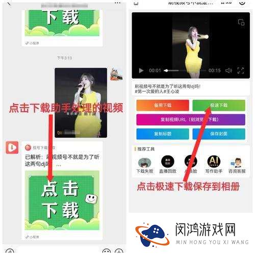 如何在视频平台下载安装？教你轻松获取心仪视频