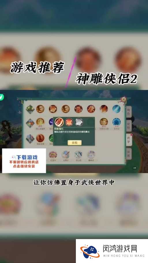 神雕侠侣手游白驼法宝技能究竟如何？优缺点分析及演变历程揭秘