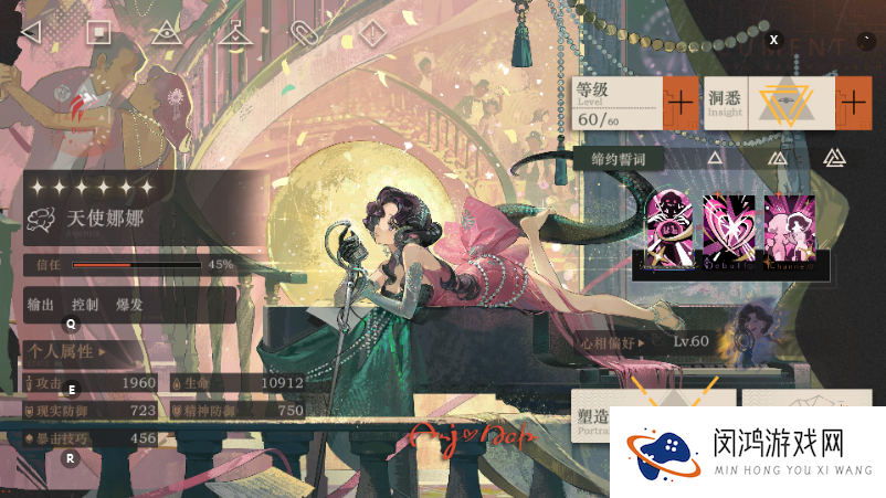 重返未来2.2入坑指南