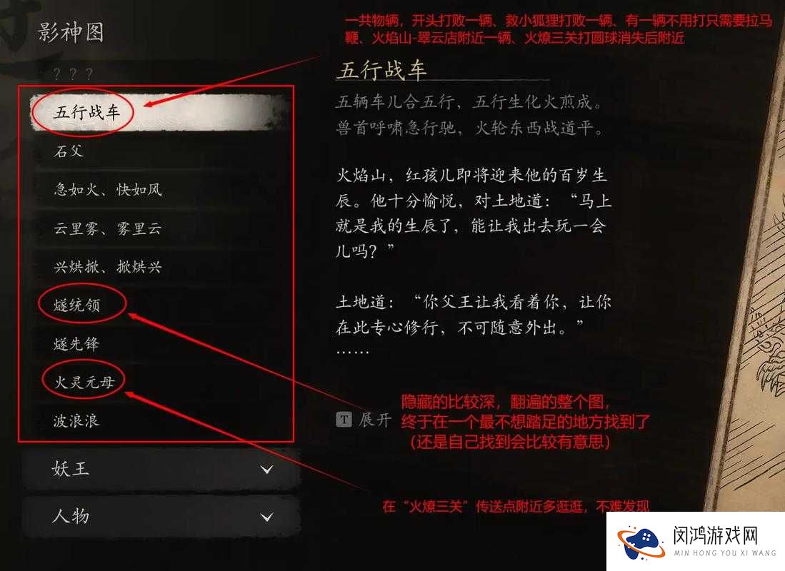 神雕侠侣手游神雕章节第五回活死人墓，如何巧妙通关拿全奖励？