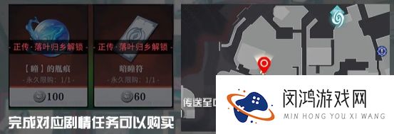 归龙潮中浦区NPC位置一览