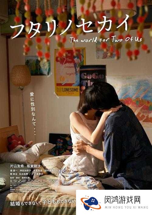 ：二人世界高清免费观看完整，超火的爱情片，你看了吗？
