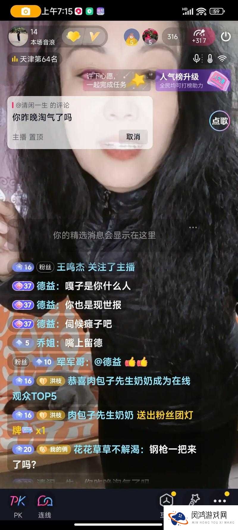 橘子直播怎么样？带你全面了解橘子直播的精彩内容与独特魅力