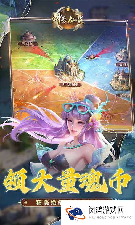 仙逆礼包如何免费领取？全面获取方法与地址揭秘