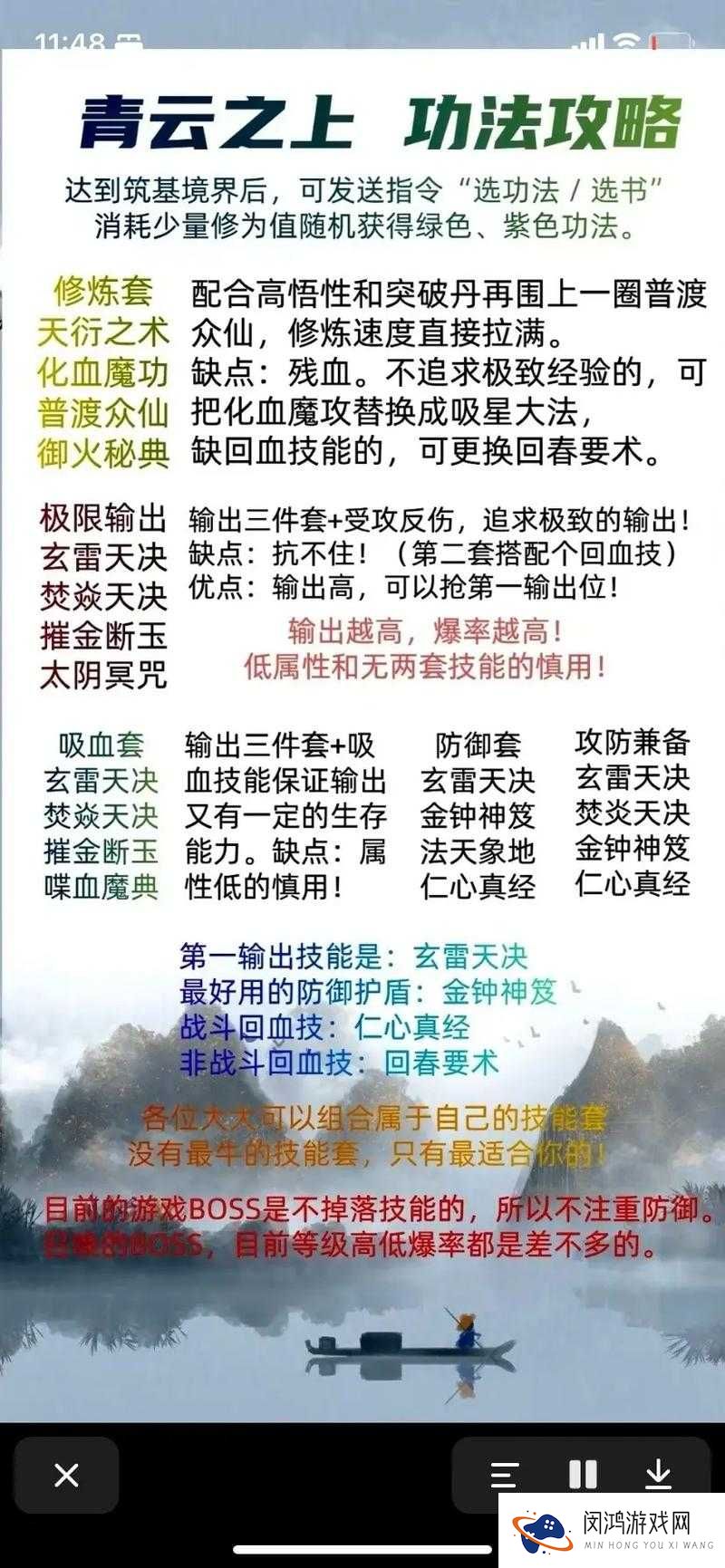 如何在天天爱仙侠中迅速提升战力？全面攻略揭秘！