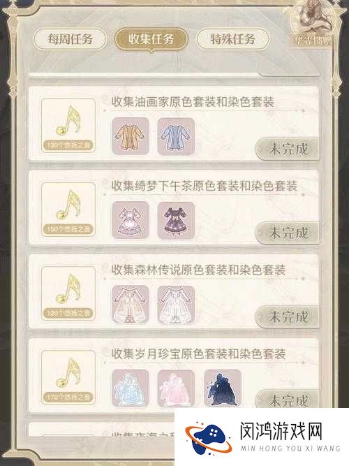 奇迹暖暖染色材料如何高效获取与科学管理，你掌握了吗？