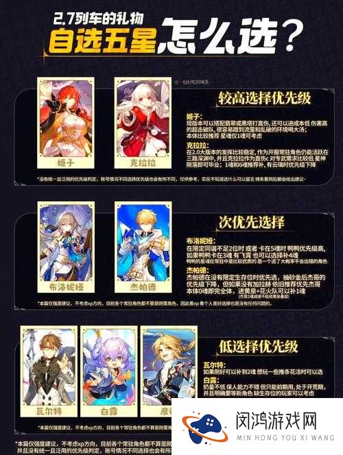 如何借助小时代手游古剑奇谭五星搭配秘籍，轻松解锁通告新高度？