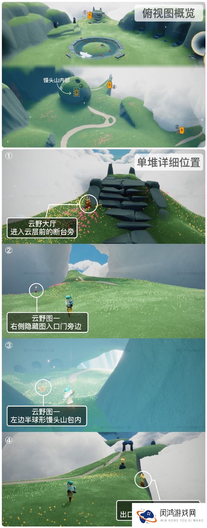 光遇9月21日季节蜡烛位置2024