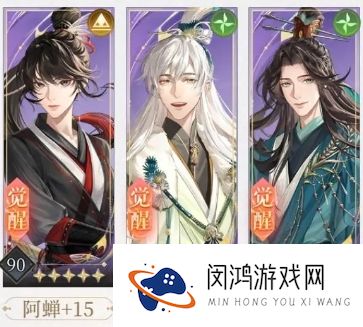 如鸢开服紫色角色养成推荐