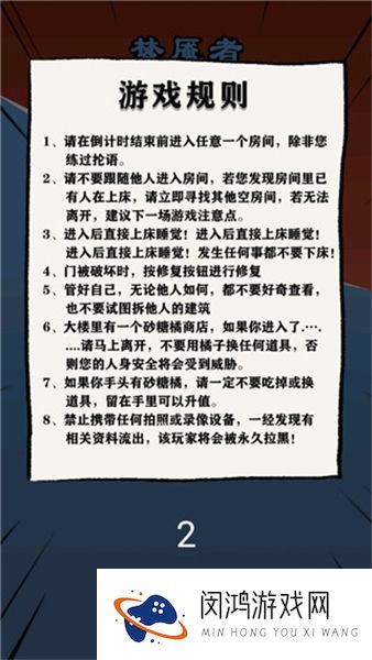 小姐姐历险记