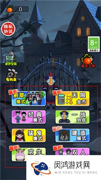 小姐姐历险记