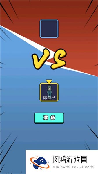 小姐姐历险记