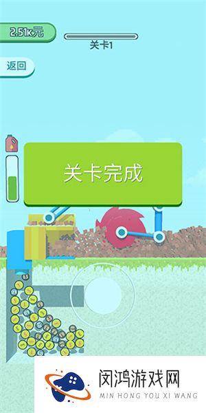 拆迁大师