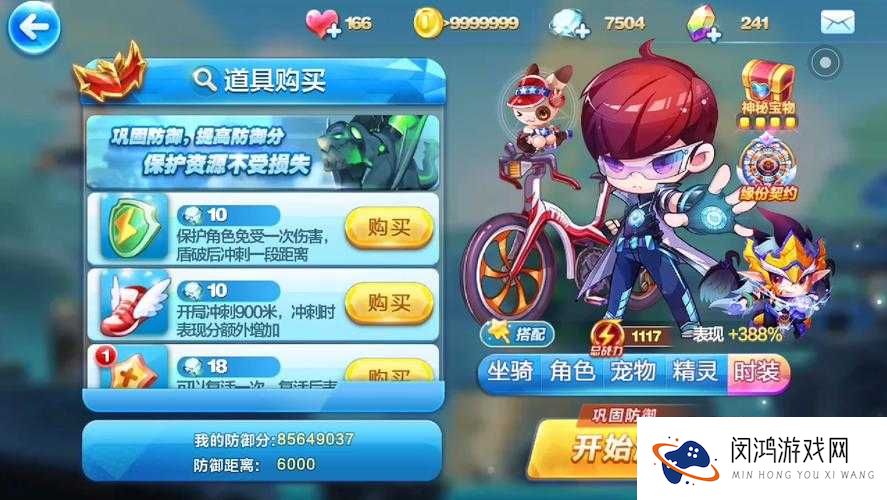 奥莉奥VS超级单车，谁才是天天酷跑中的得分王者？