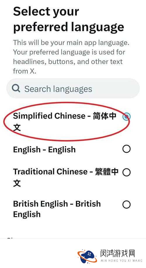 如何在推特上下载中文版？有哪些好用的推特中文版下载工具？
